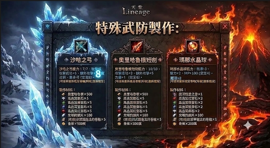 特殊武防製作.jpg