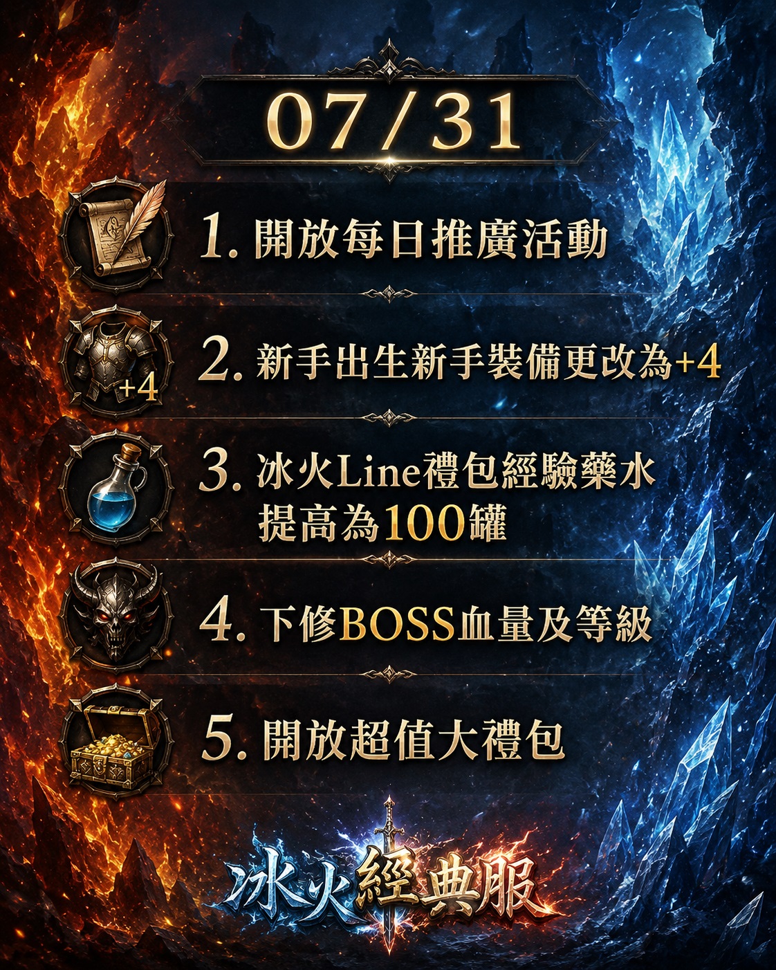0731更新JP.jpg